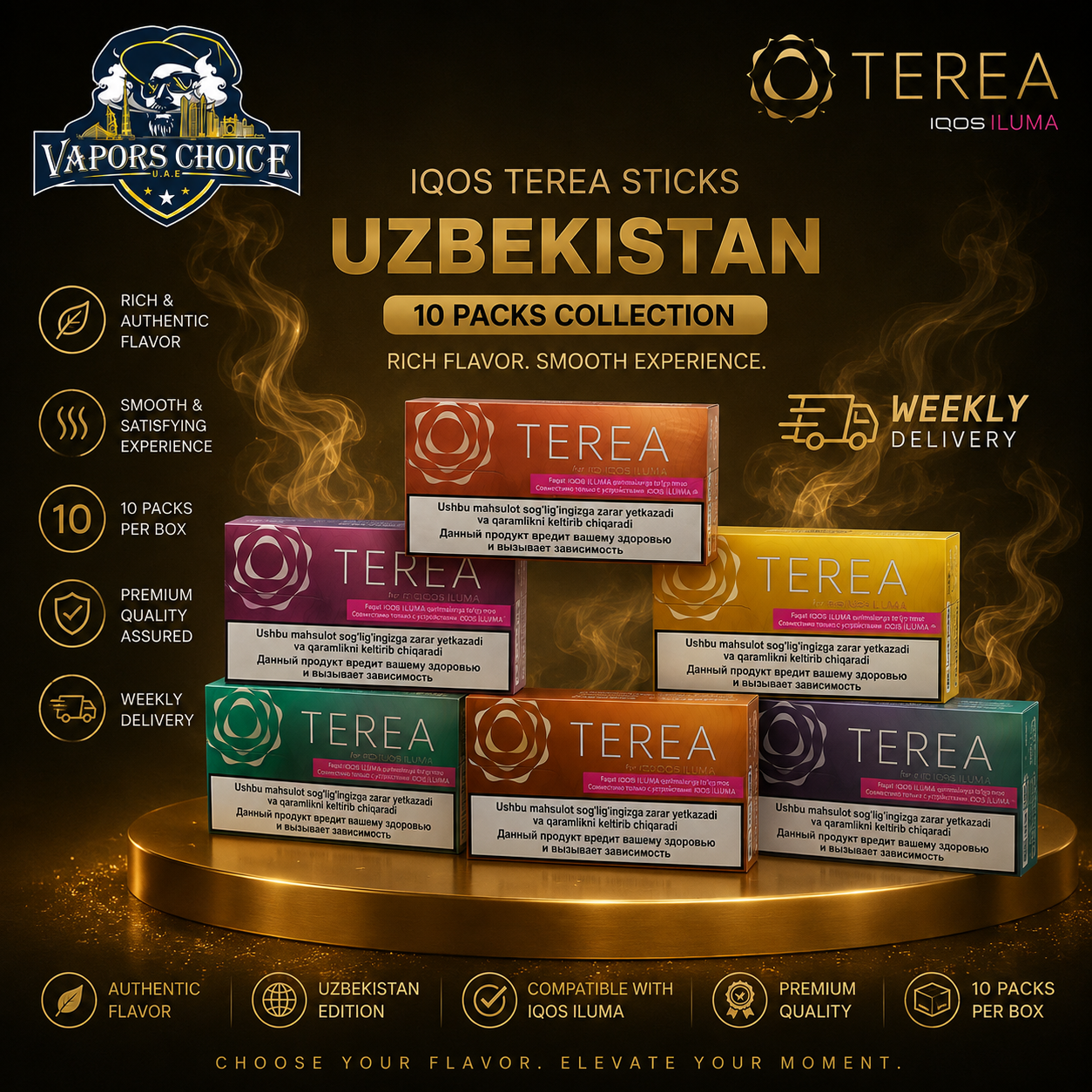 IQOS TEREA Sticks Uzbekistan (10 packs) & UAE & Abu Dhabi * Dubai*Sharjah*Ajman*Umm Al Quwain*Ras Al Khaimah*Fujairah
