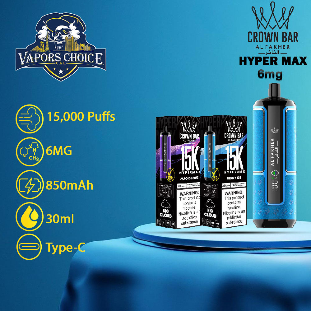 Al Fakher Crown Bar Sound (6mg) HYPER MAX 15000 Puffs DLT Shisha Disposable Vape 1st UAE Abu Dhabi & Al Ain