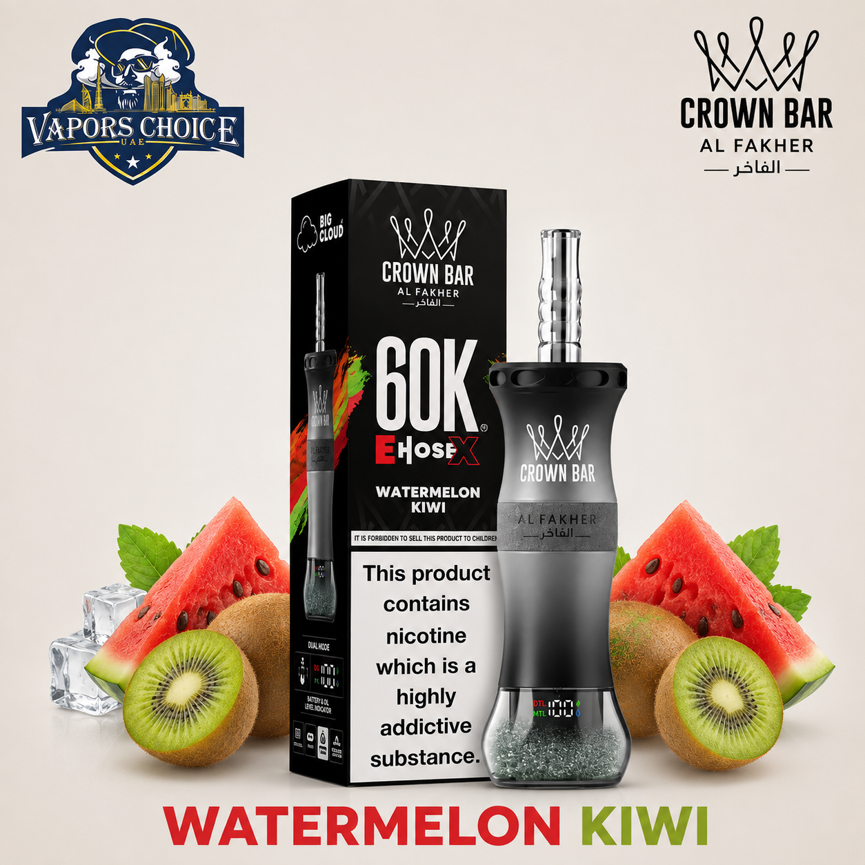 Al Fakher Crown Bar E-Hose X 60K Puffs Shisha Disposable Vape & Watermelon Kiwi & UAE &  Ajman
